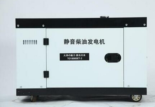 南海科克12kw小型柴油发电机组